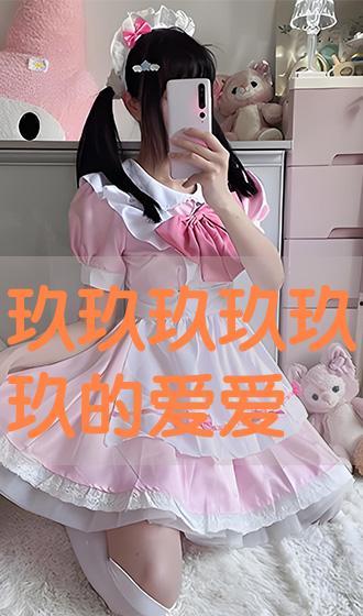 国产玖玖爱视频