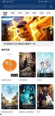 国产在线播放观看视频,畅享精彩瞬间，尽在指尖流转