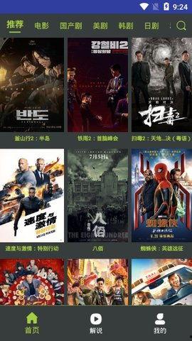 在线国产精品视频