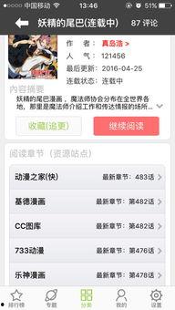 国产网站不卡,揭秘国产网站高效流畅的秘密