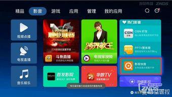 99国产视频在线播放