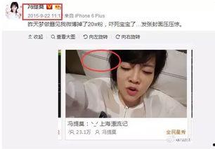 娱乐吃瓜的主播是谁