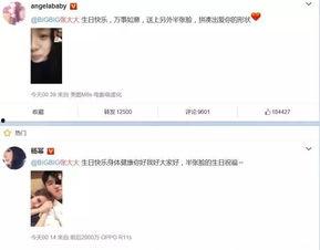 娱乐圈吃瓜文案朋友圈,揭秘明星幕后故事