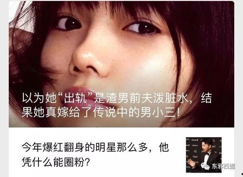 娱乐吃瓜酱送口红视频,美妆界的“吃瓜”新潮流